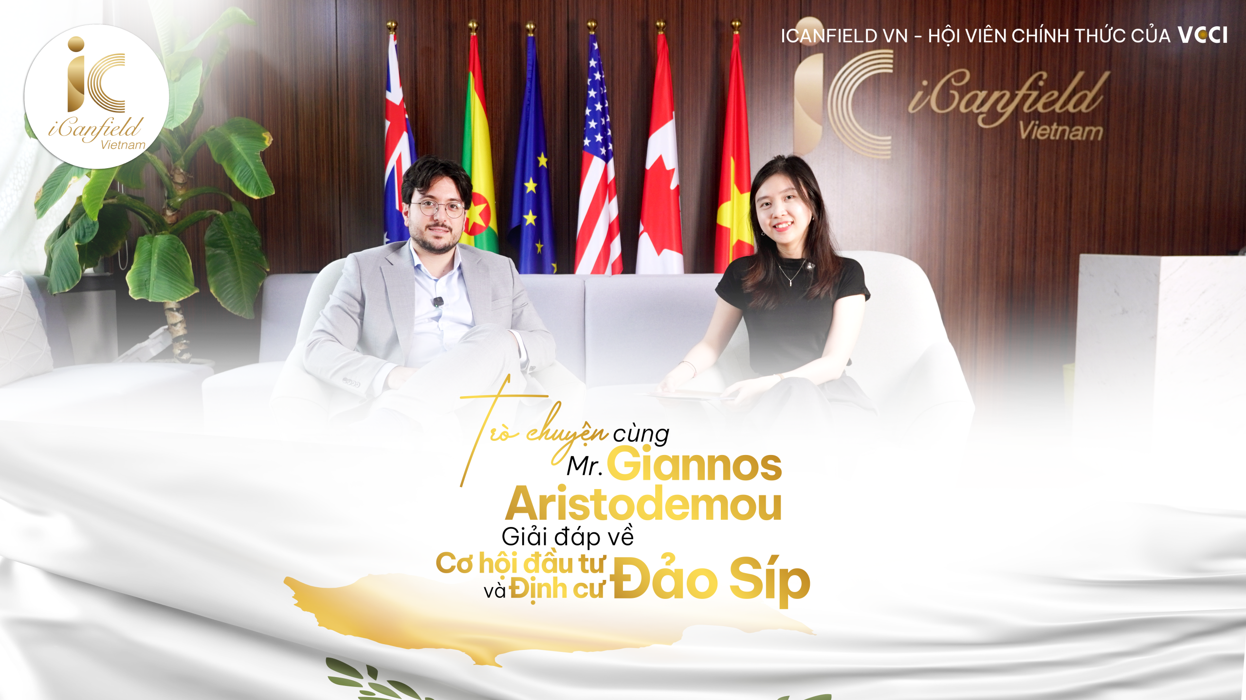 為什麼選擇塞浦路斯？在歐洲為子女和資產創造未來，Giannos Aristodemo說。